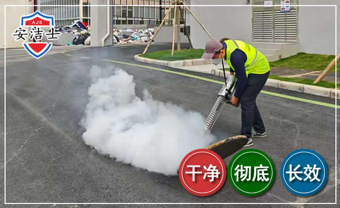 五指山消杀防疫现场